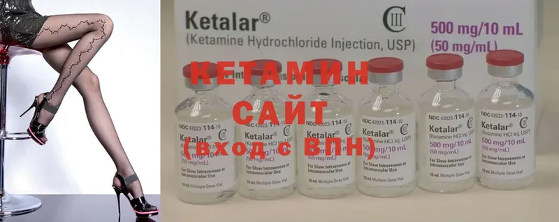 OMG ССЫЛКА  Алапаевск  КЕТАМИН ketamine 