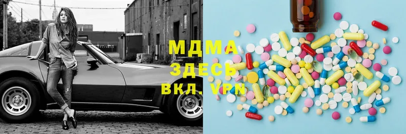 blacksprut онион  Алапаевск  MDMA crystal  даркнет сайт 